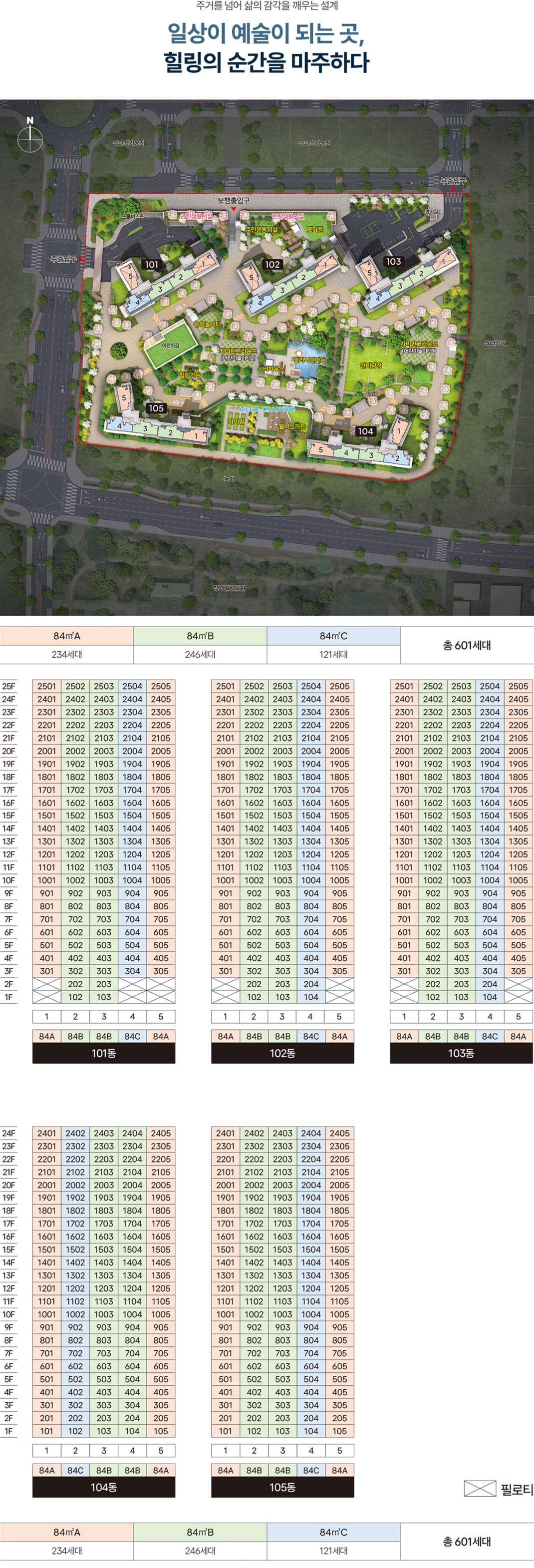 c4b3c3bed61b65558684bf5fa1e423f1_1785553576_4304.png